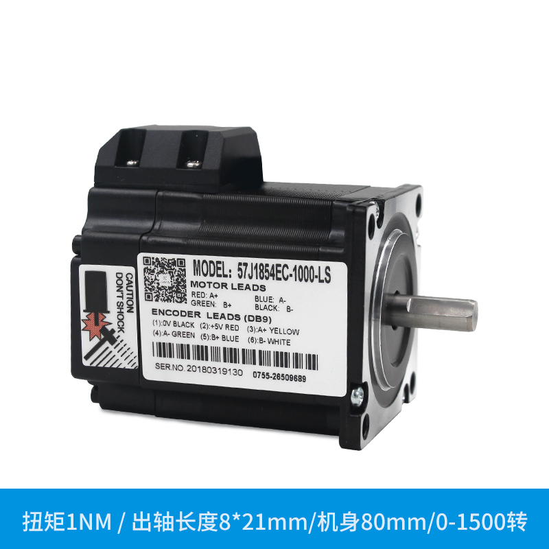 NEMA23 1.2NM JMC 2상 57 폐쇄 루프 스 - Nema 23 Closed Loop Stepper Motor Driver Kit 리뷰 및 가격